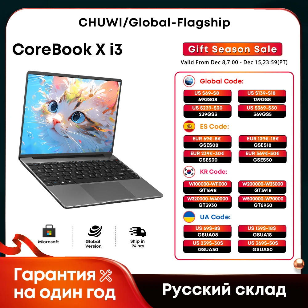 CHUWI CoreBook X Gaming Laptop i3-1215U Core 16GB RAM 512GB SSD Tela FHD IPS de 14,1 polegadas Intel Seis núcleos de até 3,70 Ghz Notebook