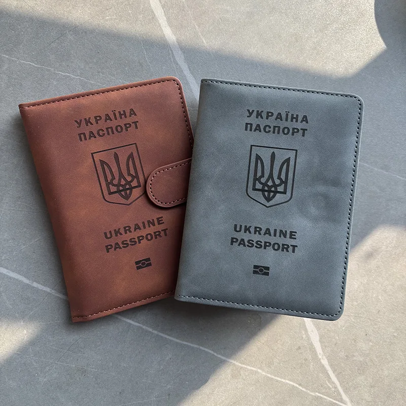 Ukraine Passport Co… - image