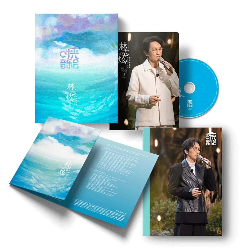 Terry Lin Music Collection CD Keychain Poster