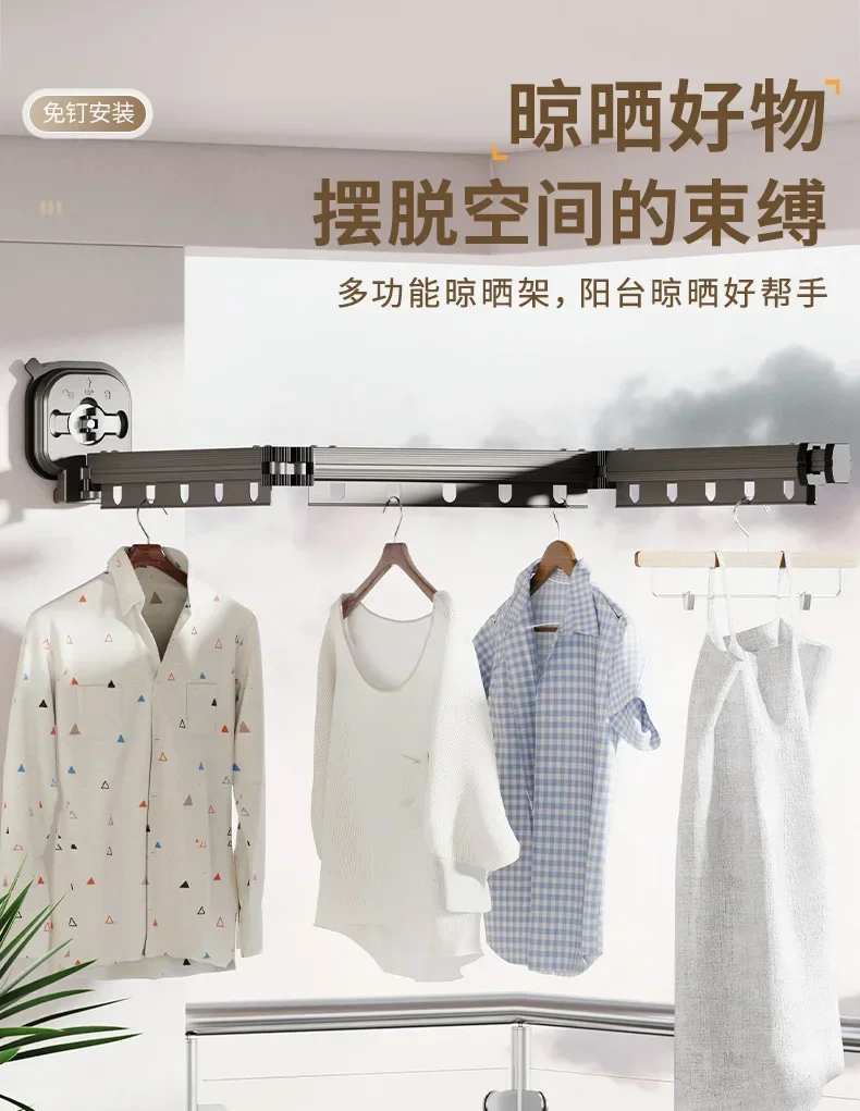 Retractable clothes drying rod free of punching, balcony bathroom multi-functional suction cup coat rack