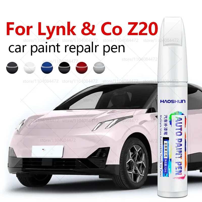 

Ручка для ремонта автомобильной краски для Lynk & Co Z20, аксессуары для ремонта царапин, бежевый, красный, синий, серый, белый, розовый, черный