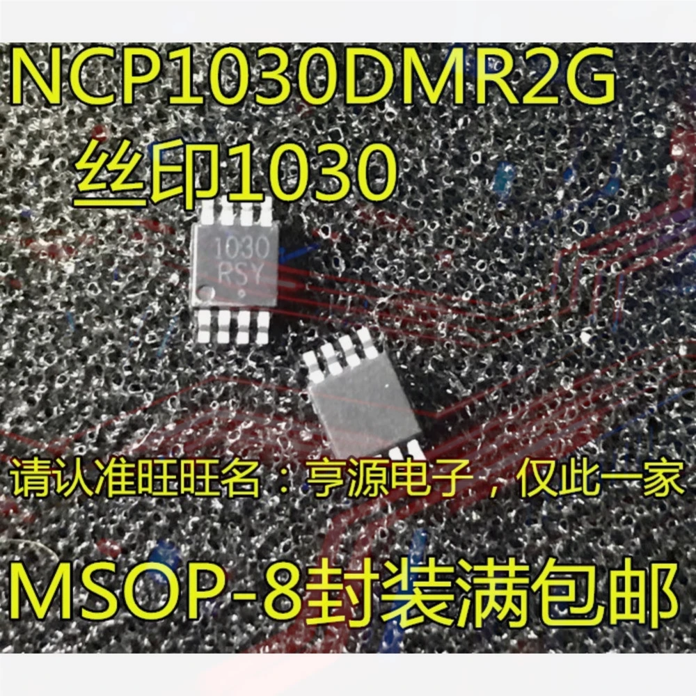 1-10PCS T10C LM86CIMMX LM86CIMM D1B AD7303 AD7303BRMZ 1062BEUB MAX1062 MAX1062BEUB 1030 NCP1030 NCP1030DMR2G
