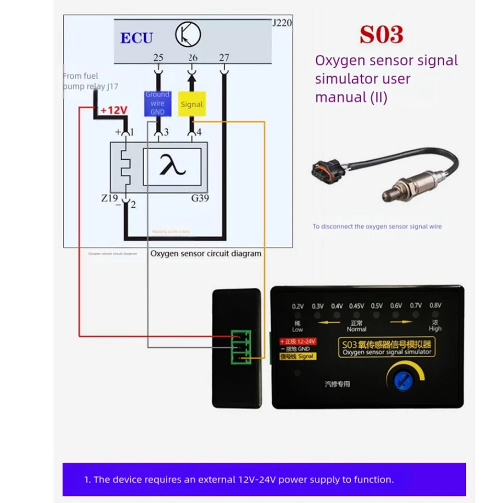 Simulates four wire oxygen sensor signals with S03 simulator featuring adjustable voltage and LED signal display
