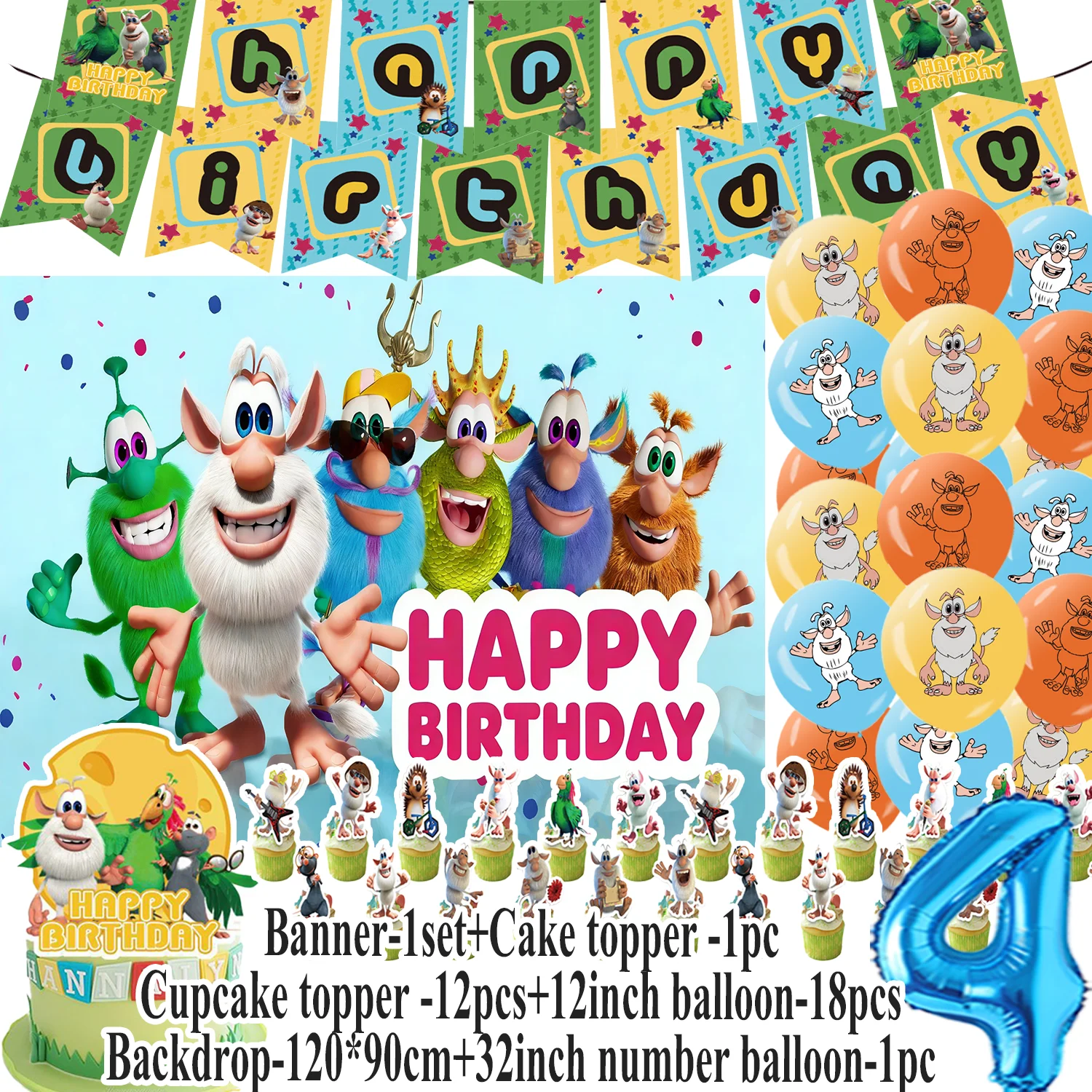 カートゥーン・ブーバード・テーマ キッズ誕生日パーティー用品 - Party Games No Props のレビューと価格