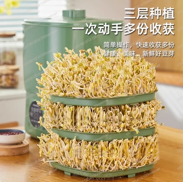 Intelligent Bean Sprouts Maker Thermostat Green Vegetable Seeds Growth Bucket Automatic Electric Sprout Buds Germinator Machine