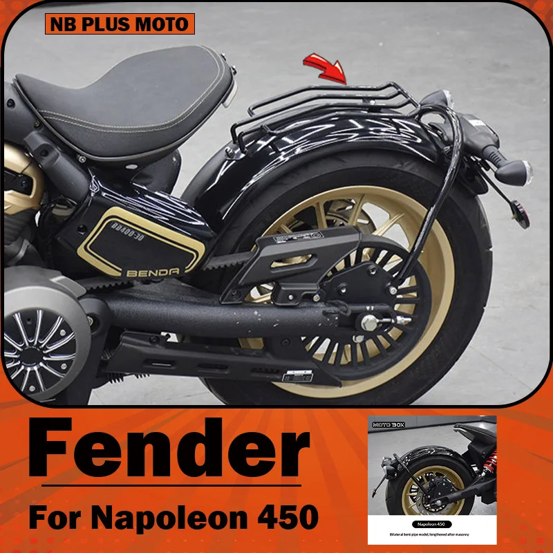 【Premium】For Napoleon 450 modified extended rear fender, vintage Bobber brick rack, side bag bracket accessories