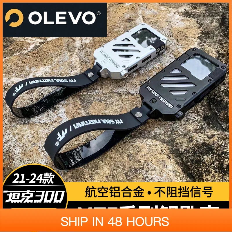 Aluminum alloy MTF key shell for Great Wall GWM WEY TANK 300 Tank300hi4t  2022 2023 2024 2025 Accessories