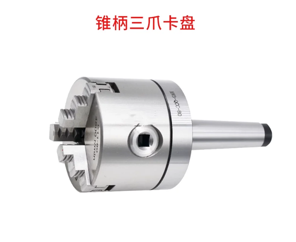 

Morse Taper Lathe Chuck With MT2-100mm Chuck Flange Fix Type Chuck Adapter Include Lathe Chuck
