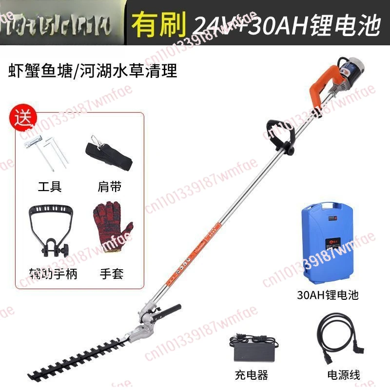 Rechargeable Underwater Lawn Mower Marine Shrimp Pond Crab Pond Elodea Lawn Mower Aquatic Grass Mower