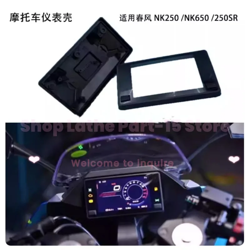 Suitable for CF250SR 250NK 650NK Instrument Case Instrument Cover Odometer Protective Cover