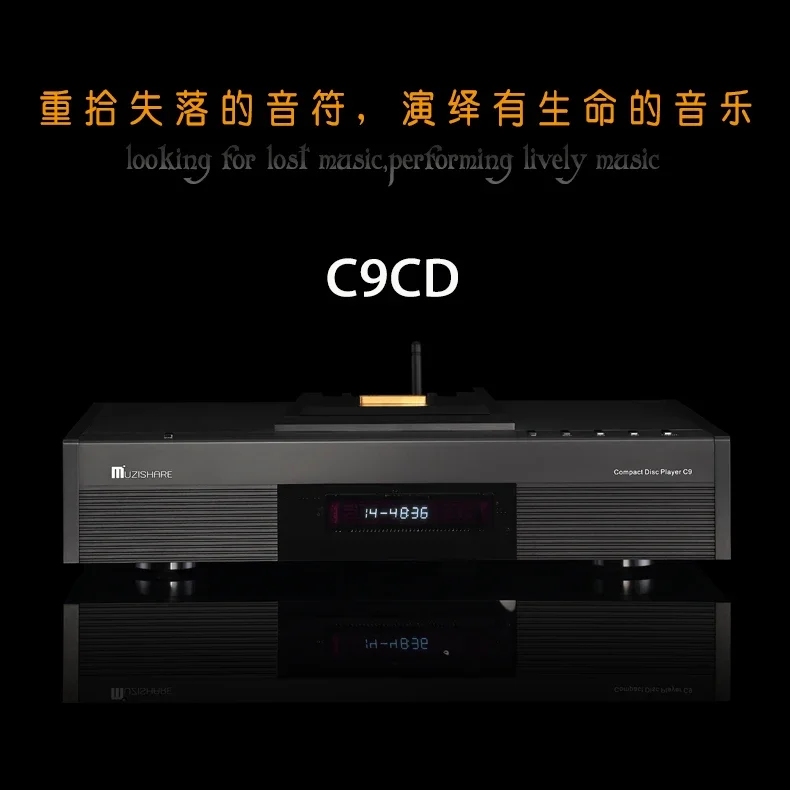 Muzishare C9 Balanced Tube CD Player & ES9038Q2M Decoder  High-Definition Bluetooth 6KE8 Lamp Buffer