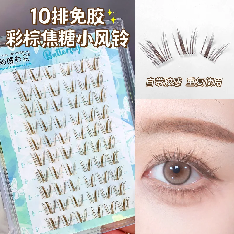 New 10 Rows Brown Glue Free False Eyelashes Natural Caramel Color Single Cluster Segmented Eyelashes Reusable Beauty Makeup Tool