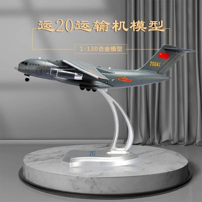 Zhuhai Airshow, 1:130, Y-20 aircraft model,  Y-20, gift ornaments, alloy simulation military model, Kunpeng transport plane