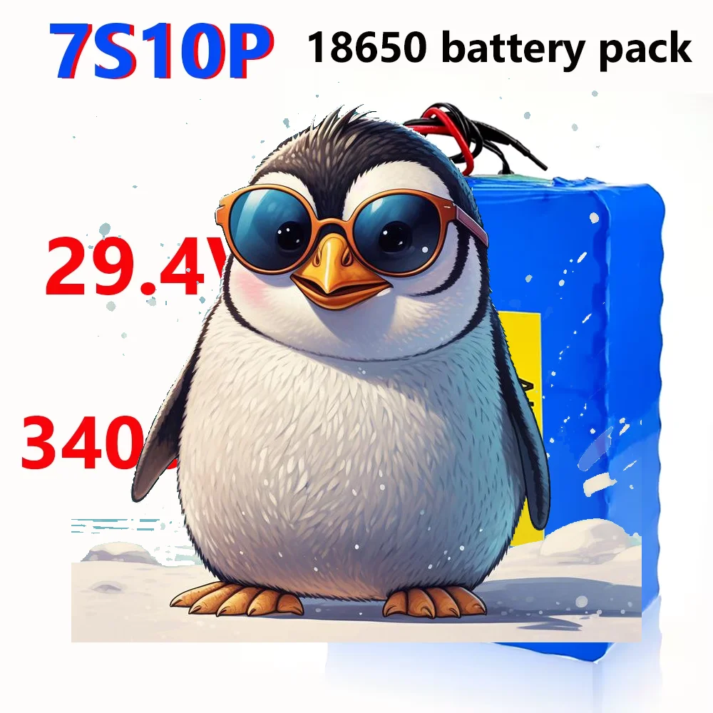 

7S10P 34Ah 29.4V lithium ion battery pack built-in BMS, for electric bicycle unicycle scooter wheelchair motor
