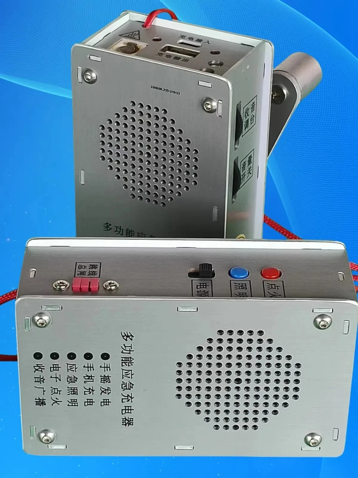 Hand-crank generator emergency power supply with LED flashlight and USB charger, suitable for camping and survival emergencies