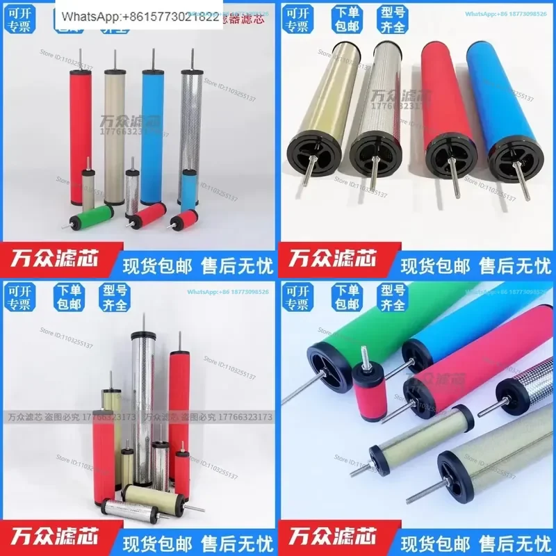 Replace compressed air precision filter cartridge F530KB F530KE 1PCS