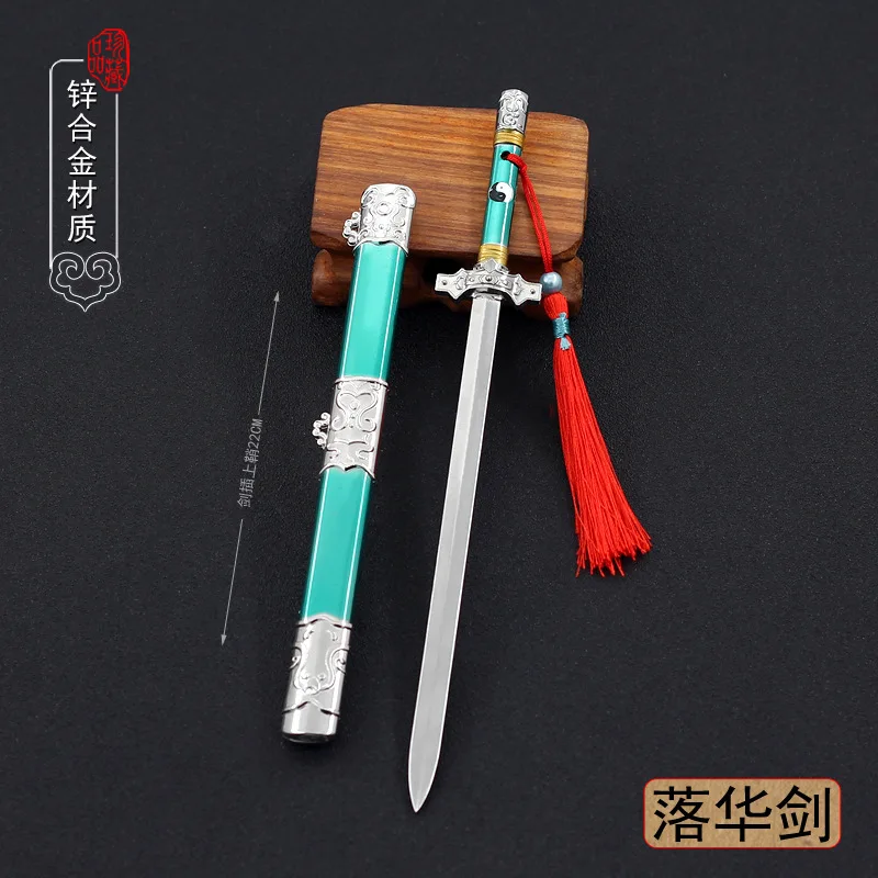 22cm Chinese Style Ancient Full Metal Sword Cold Weapons Model 1/6 Replica Miniatures Game Anime Peripherals Doll Toys Equipment