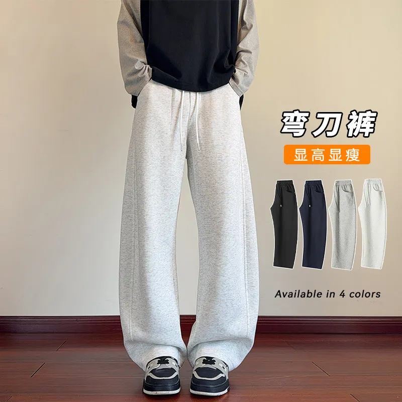 The 2026 Spring New Trend heavyweight, Huamian curved knife pants, men's trendy pants that make them look taller and slimmer