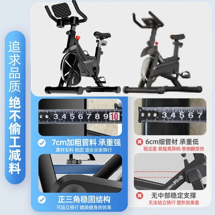 Spinning bicycle home