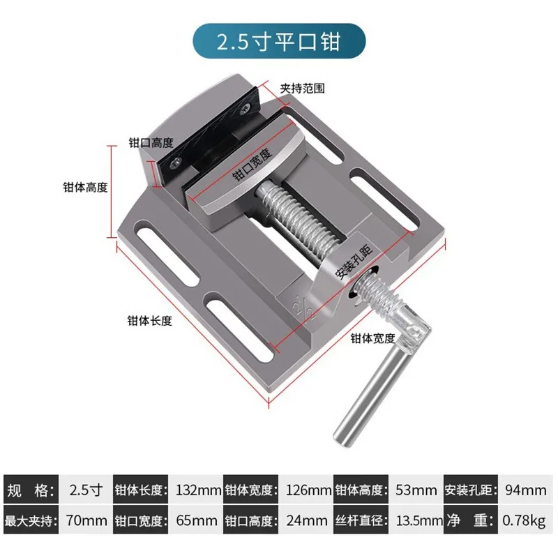 High Precision Flat Pliers Multifunctional Workbench Fast Plate Press Vise Electric Drill Bracket