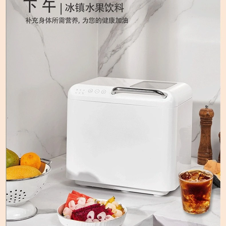 製氷機 小型 家庭用 寮 学生 自動 ミニ アイスキューブ ボール 小電力 製氷器