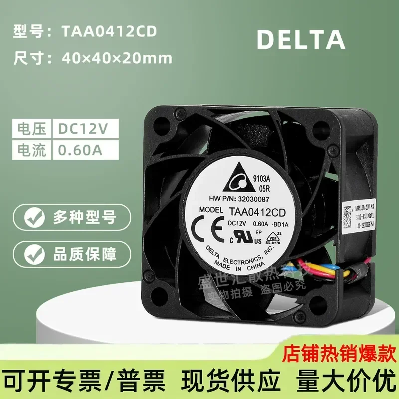 for Delta TAA0412CD Violent 4020 12V 0.6A Chassis Power Ball PWM Speed Control Cooling Fan 4CM