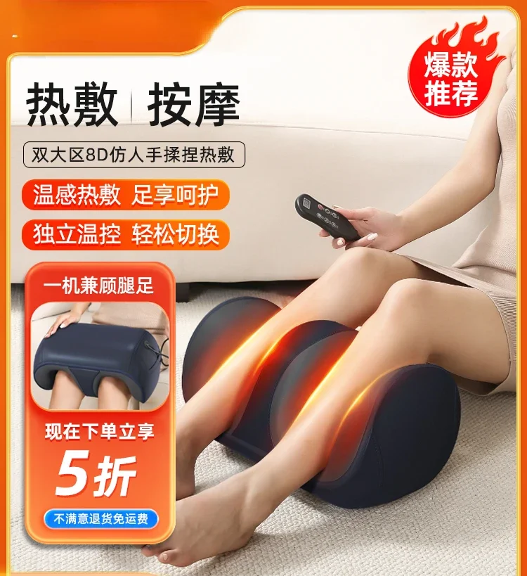 

Oaks Calf Massager Automatic Kneading Press Foot Massager Legs Muscle Massager Foot Therapy Machine