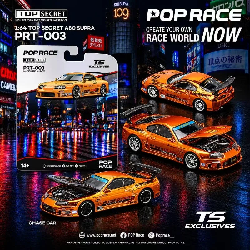 

POPRACE 1:64 Toyota Supra 4th generation A80 GT300 die-cast alloy car model, boys' holiday gift toy, adult collection piece.
