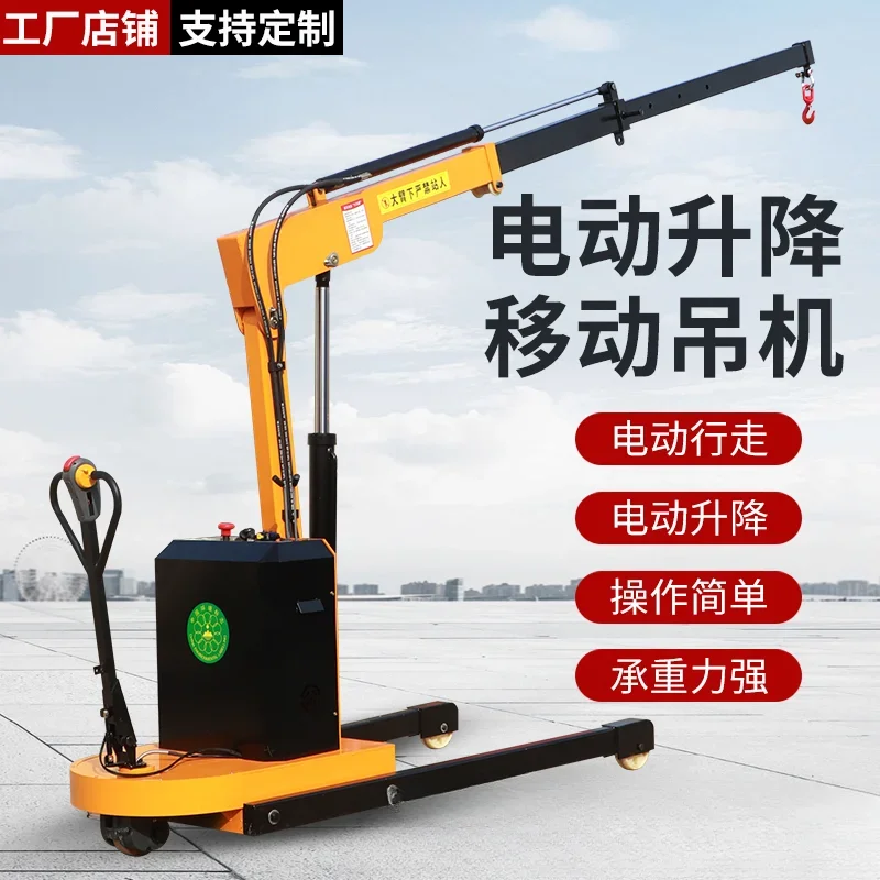 All-electric hydraulic mobile crane household small lift rotating cantilever  1 ton lift