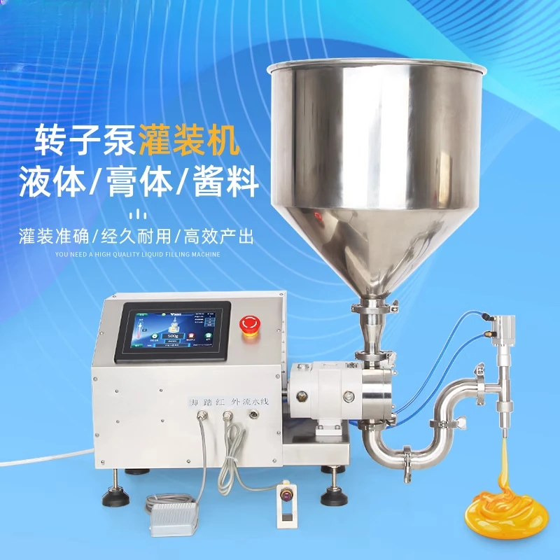 Rotary pump filling machine Viscous liquid hot pot base servo numerical control automatic quantitative packaging equipment
