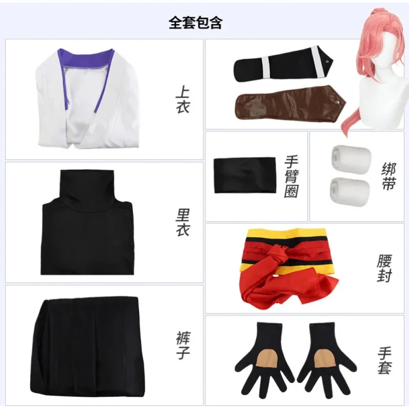 A;3\v,7'd/Anime SK8 the Infinity Cherry Blossom Cosplay Costumes Uniform Sakurayashiki Kaoru Suit And Wig Hac;4'b,7'm\1/ view 6