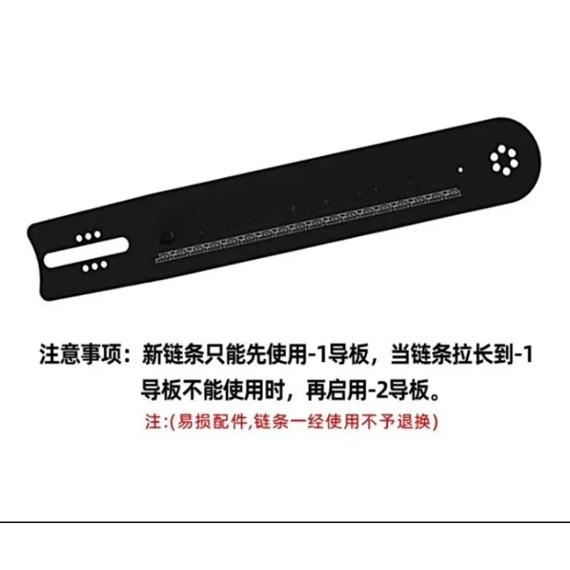 Wall Cutting Machine Chain Concrete Cutting Machine Blade Saw Blade Wall Door Track Chain Saw Guide