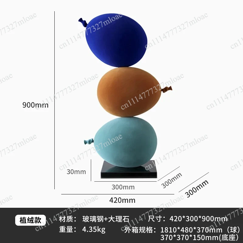 Modern minimalism, living room and bedroom furniture,luxury decorations,Nordic fiberglass colorful balloon sculpture decorations