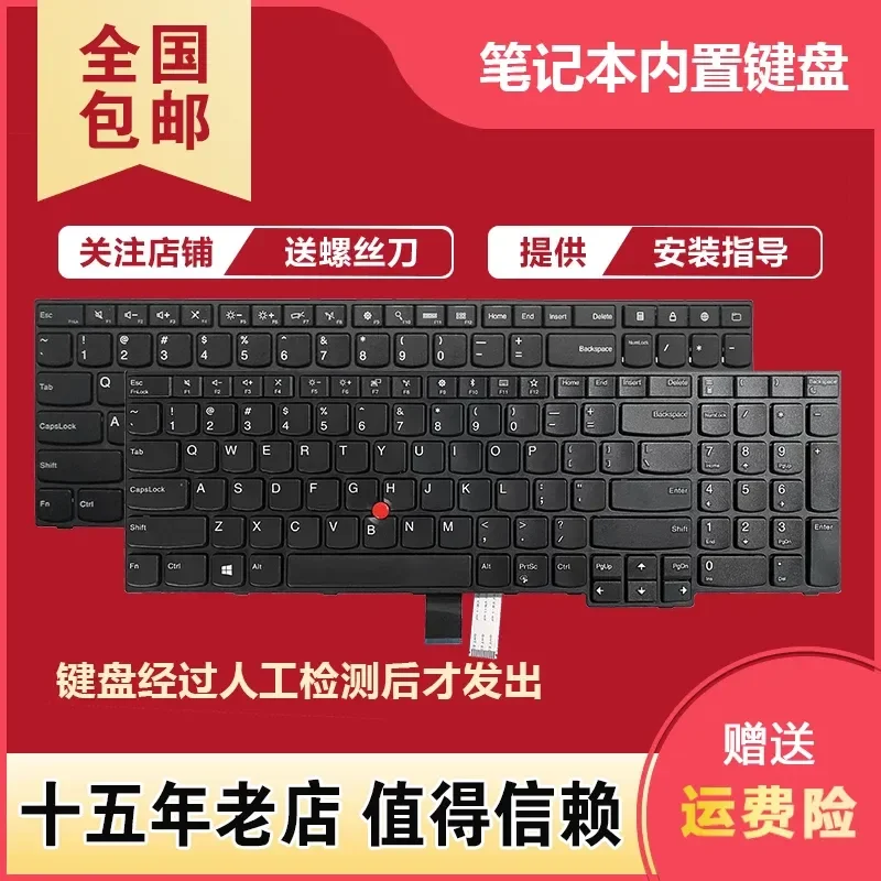 For Lenovo ThinkPad E550 E555 E550C E560 E565 E570 E575 E570C Laptop Keyboard Replacement