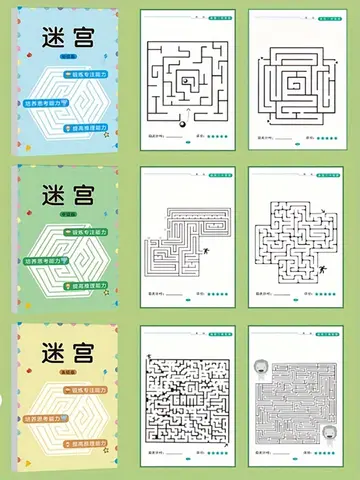Maze Training Book, Used to Improve Concentration, a Puzzle Game Designed to Enhance Students' Thinking and Attention, an Intellectual Development Toy, a Fun Holiday Gift, a Maze Game Book.