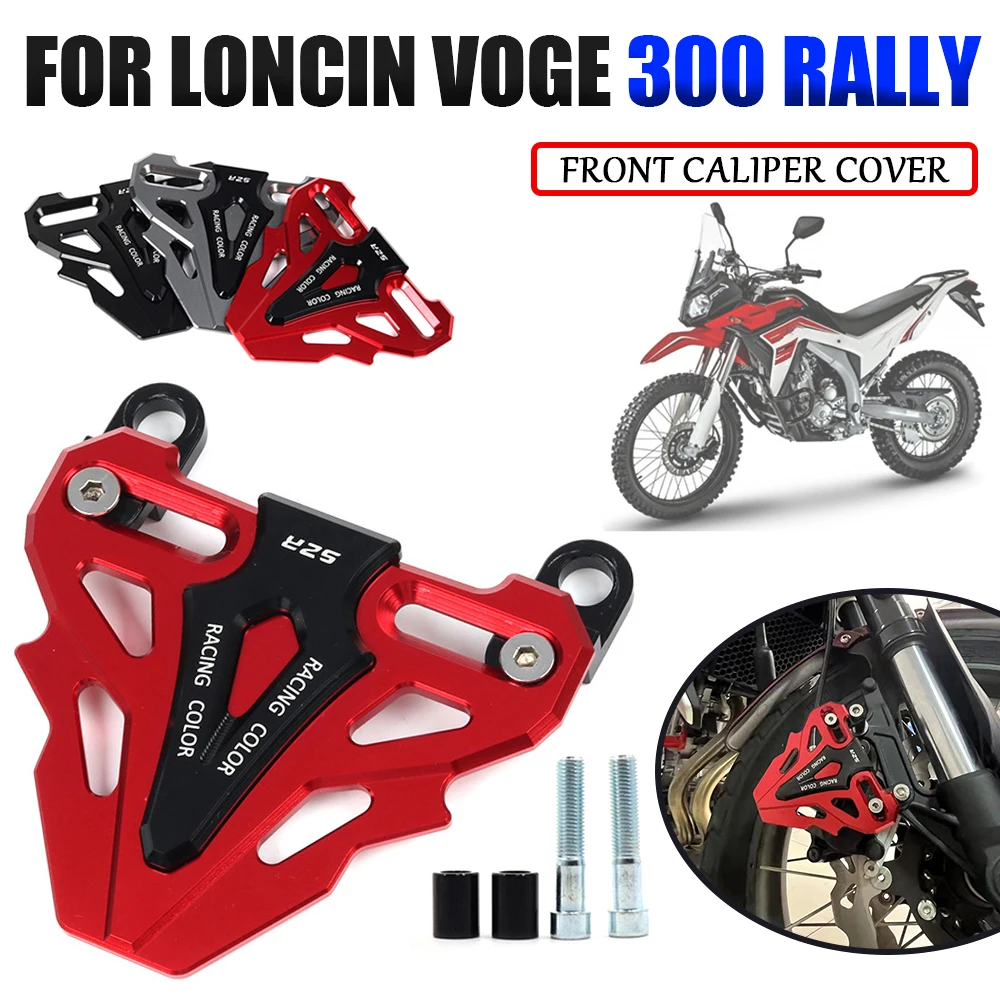 For LONCIN VOGE 300 RALLY 300RALLY 300GY GY 300 GY Motorcycle Accessories Front Disc Brake Caliper Cover Pump Protector Guard