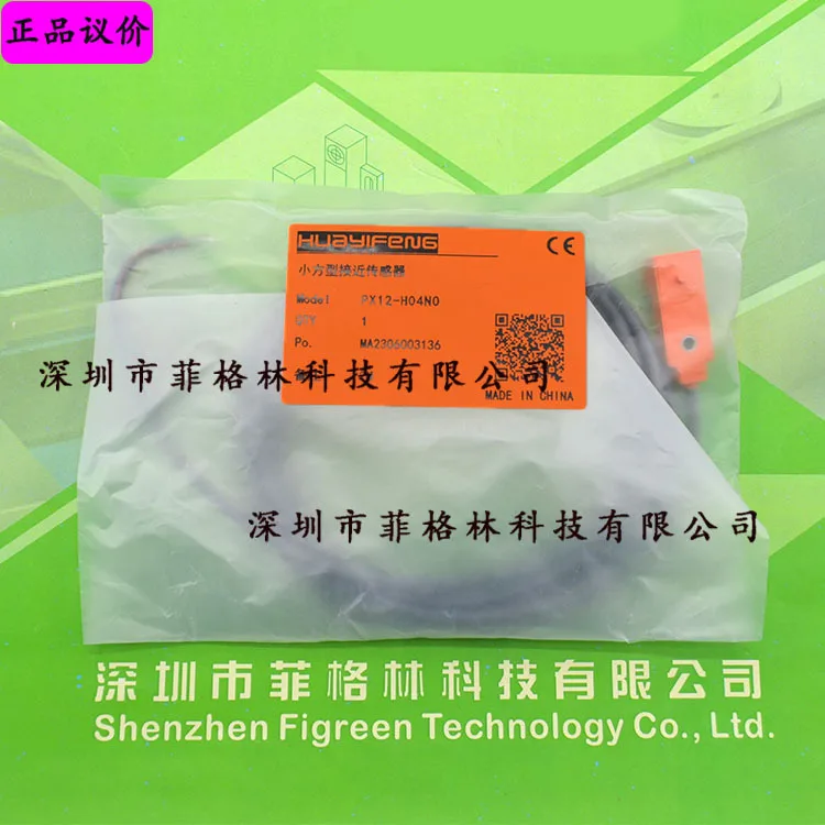 

2025 [Physical Photo] PX12-H04NO HUAYIFENG Proximity Sensor