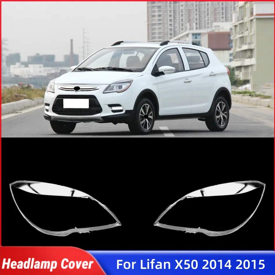 

Для Lifan X50 2014 2015, запасные части для салона автомобиля, колпачки для абажуров, крышка фар