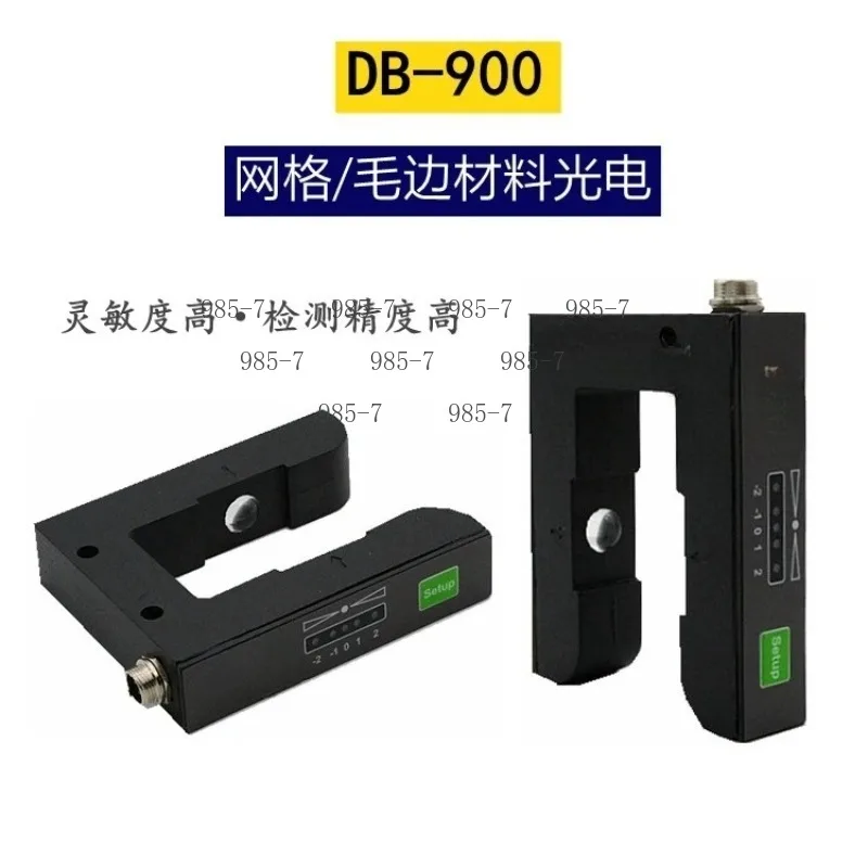 U Groove Photoelectric Switch PS-400 + DB-900 Mesh Fabric Opposite Edge Detection Photocell