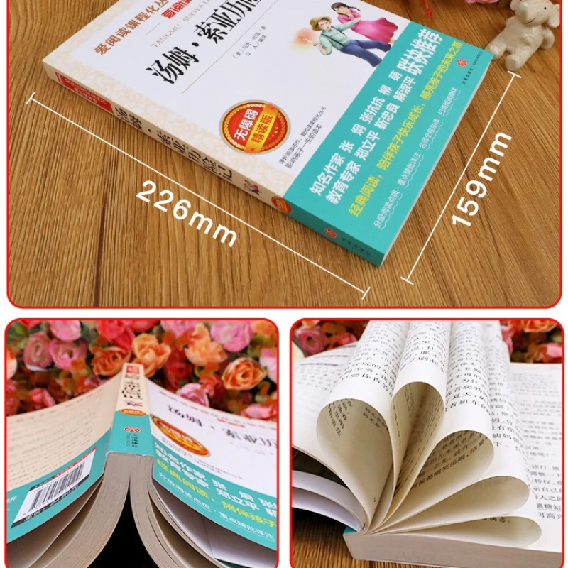 Las aventuras de Tom Sawyer, un libro extracurricular clásico para los grados de 5 a 6 años, recomendado por autores renovados