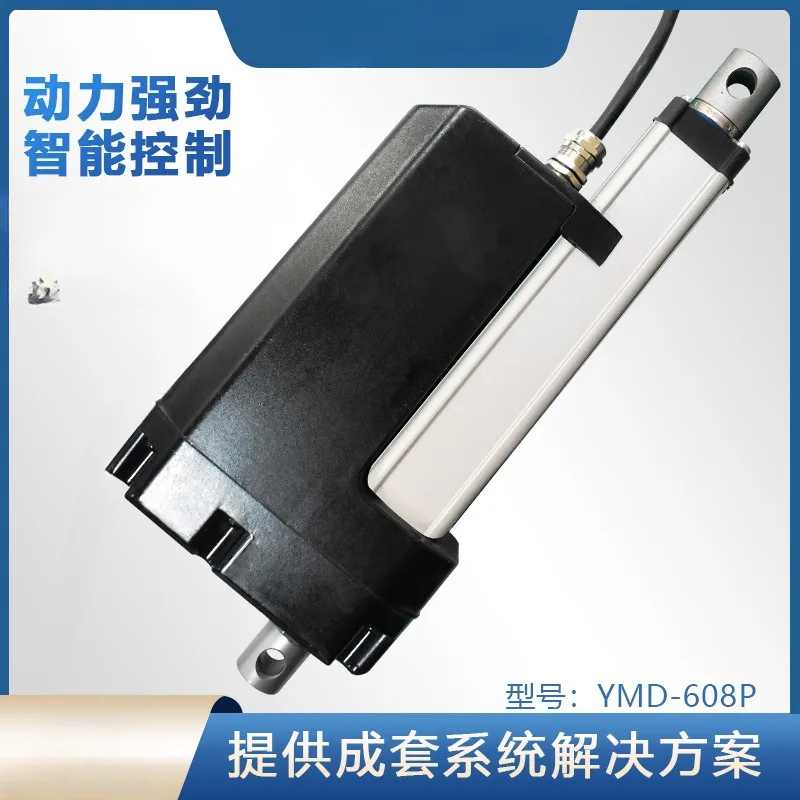 DC Motor Electric Cylinder Factory High Thrust Electric Push-and-Pull Rod Synchronous Control Telescopic Device