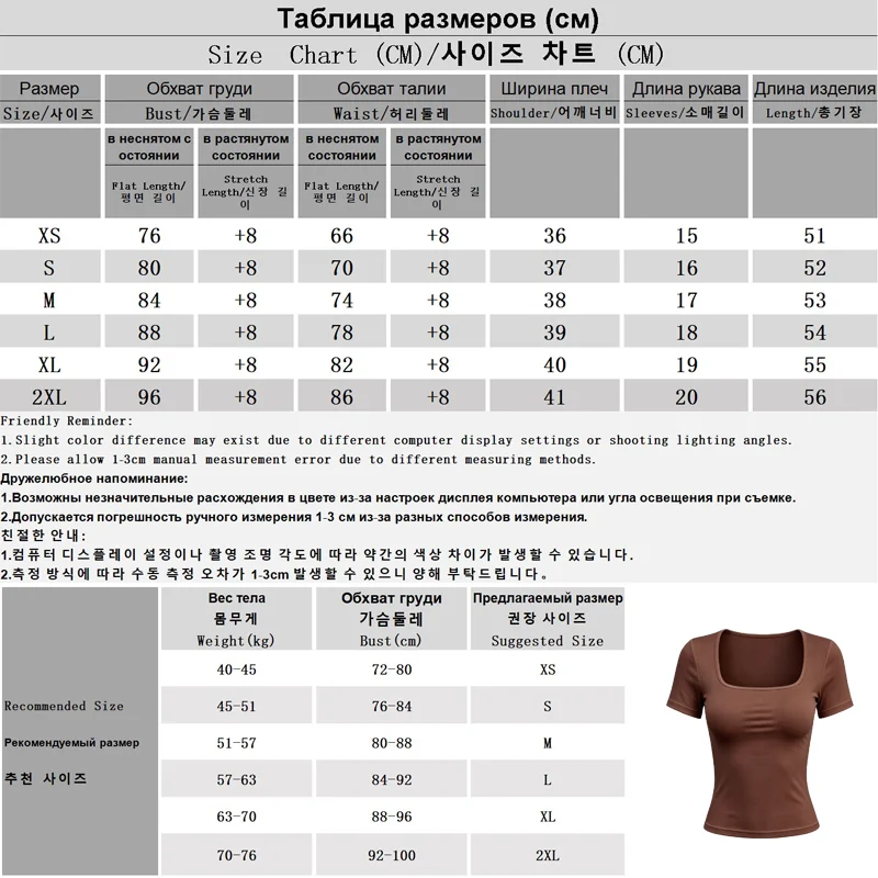 Damen-T-Shirt mit kurzen Ärmeln, schmal geschnitten, schlichtes Basic-Modell, quadratischer Kragen, Unterhemd, weiches, dehnbares Strickmaterial, ideal als Basisschicht, für den täglichen, lässigen Gebrauch. – Detail 1