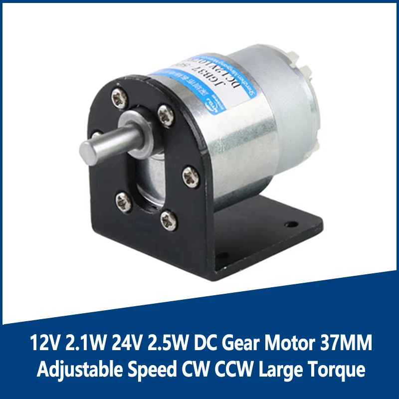 

12V 2.1W 24V 2.5W DC Gear Motor 37MM Adjustable Speed CW CCW Large Torque JGB37-500 Low Speed Small Motor