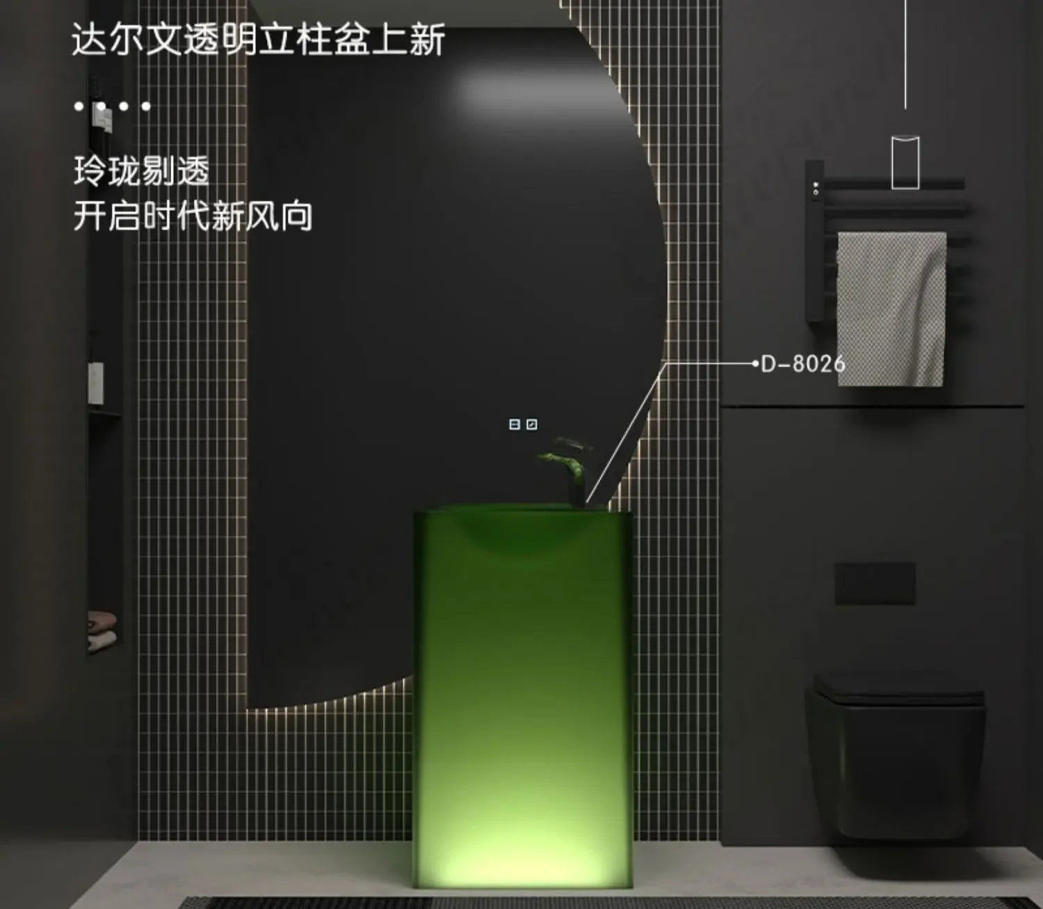 

Freestanding Integrated Basin Transparent Resin Colorful Wash Basin