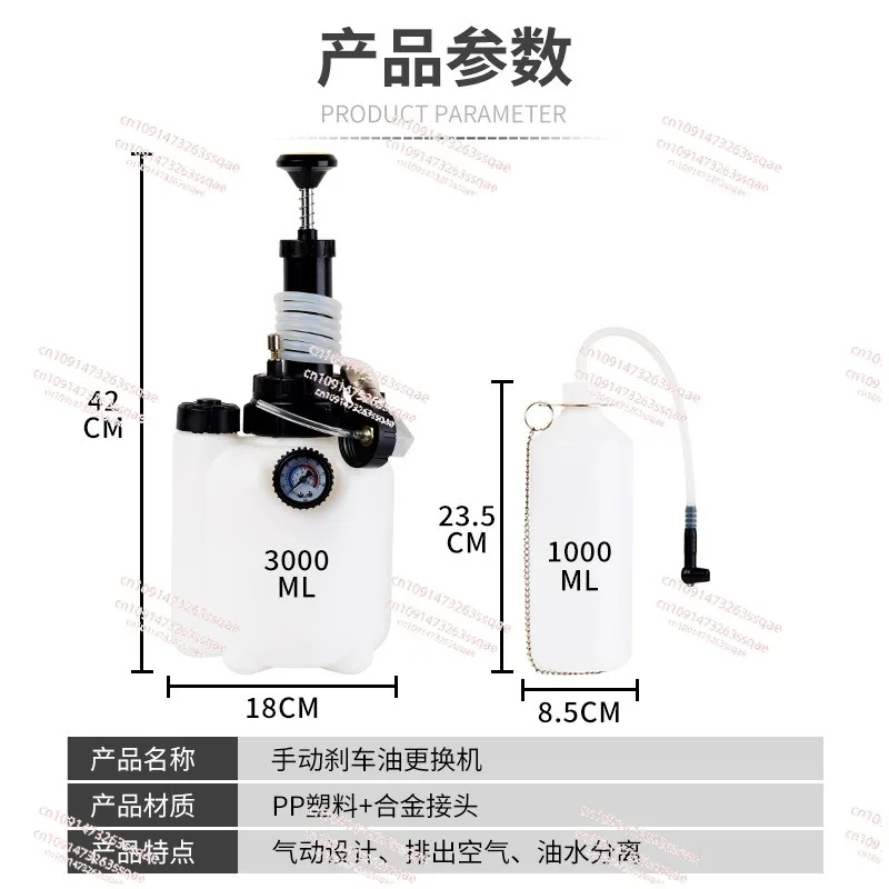 Manual brake oil changer, brake fluid change, filler, automatic oil pump, brake oil change, single tool