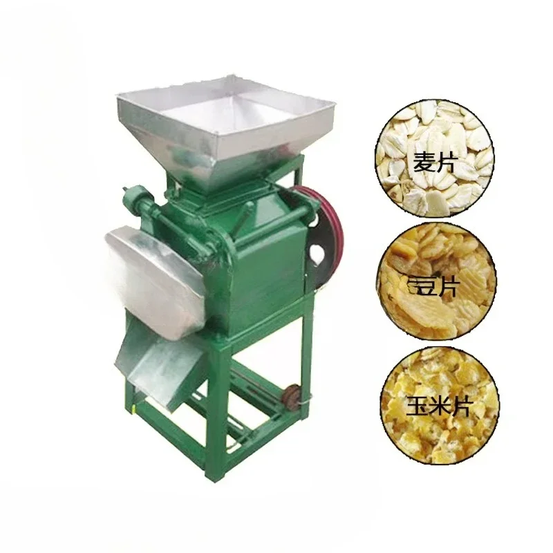 Low-cost grain wheat flake/corn flake maker/oat flake production line
