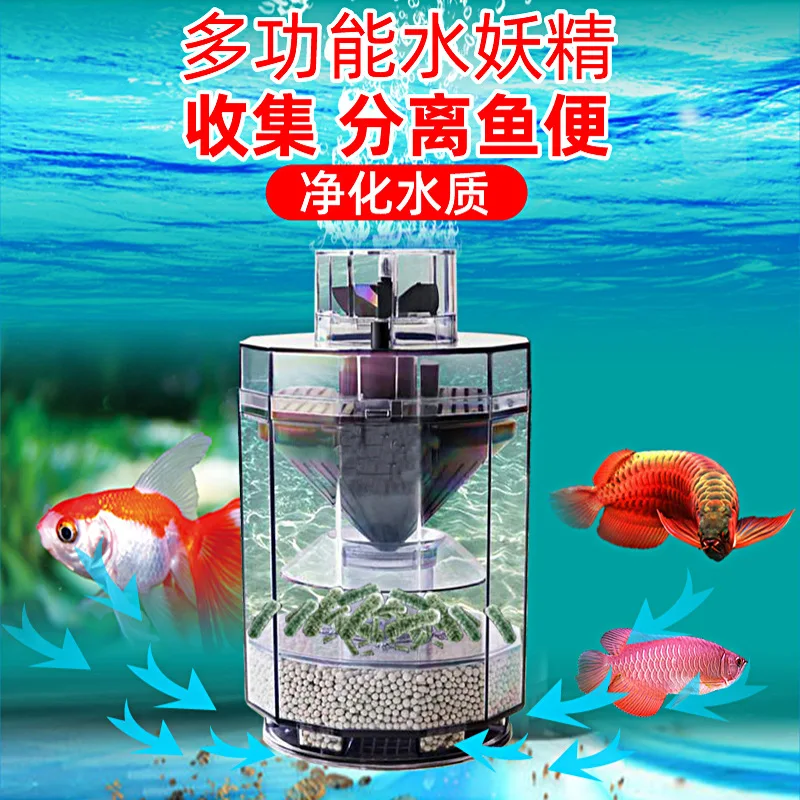 Aquarium Forced Waste Suction Filter Pneumatic Sediment Trap Reverse Lift Water Fish Tank Garbage Absorber with 3-Blade Impeller