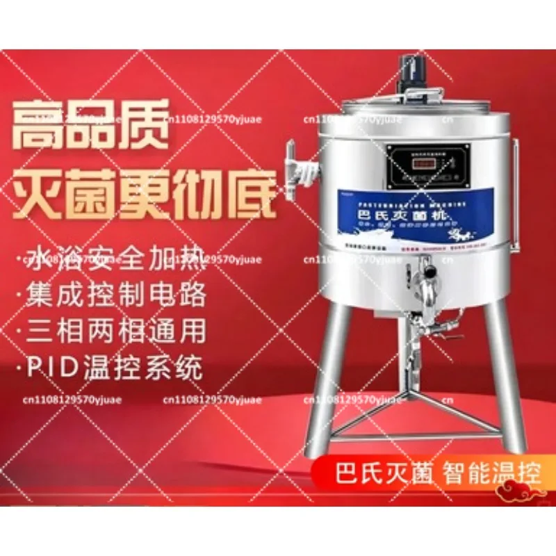 30L Automatic Pasteurizer Commercial Fresh Milk Disinfection Machine for Milk Bar Fruit Shop