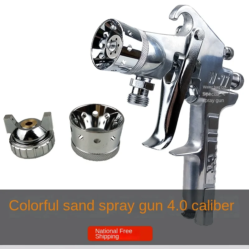 

Taiwan's water-in-sand special spray gun, water-in-sand colorful paint, water-in-water, colorful spraying, water-in-sand, interi