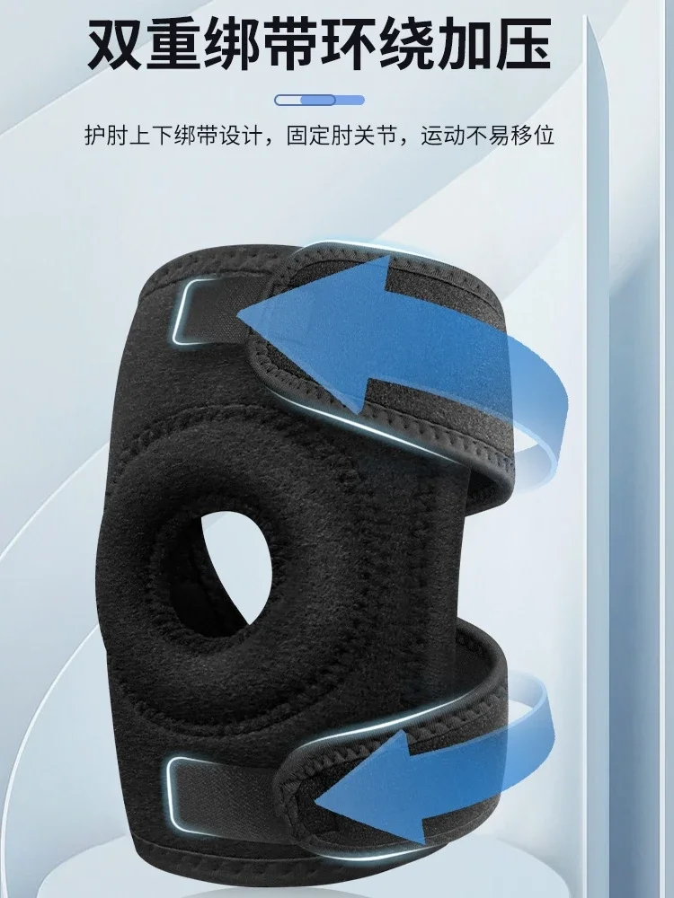 

Sports Elbow Cover Tennis Basketball Fitness Elbow Cover Men's and Women's Badminton Support Equipment Protector